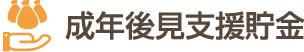 のこす